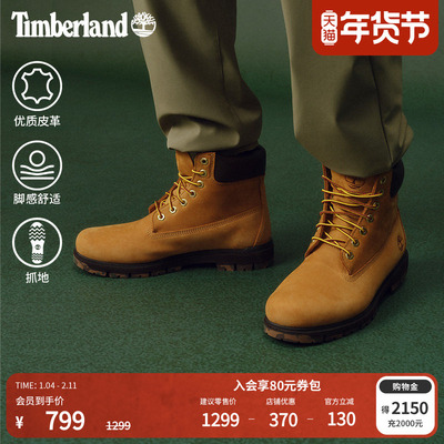 添柏岚官方男鞋高帮靴