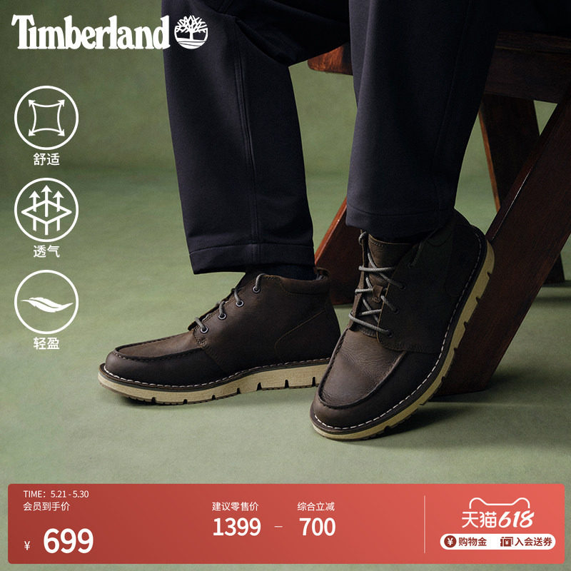 Timberland添柏岚官方男鞋中帮靴休闲商务通勤舒适透气皮革|A2GQQ