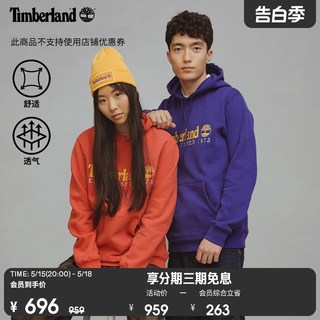 【会员专享】Timberland50周年特别系列七彩男女同款卫衣|A2E2C