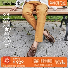 Timberland添柏岚官方女鞋船鞋春夏经典牛皮手工缝制|偏大72333