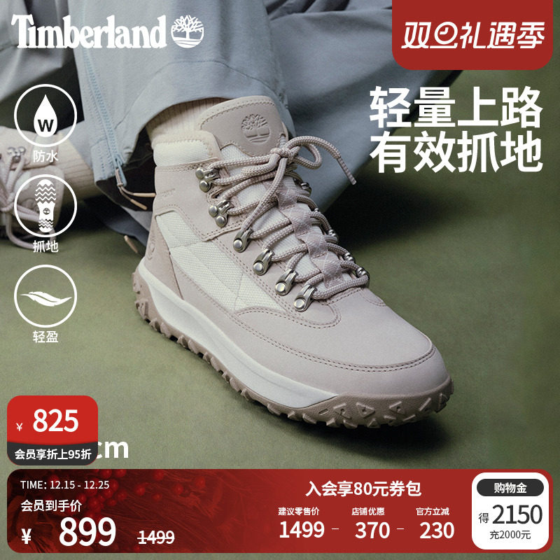 添柏岚女鞋徒步鞋登山鞋防水