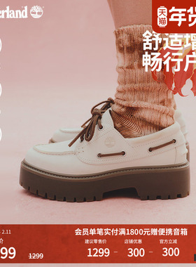 【增高5CM】Timberland添柏岚女鞋三眼船鞋乐福鞋新款厚底|A2GVF