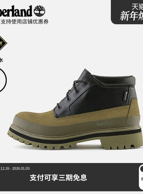 【限量款】Timberland添柏岚官方男鞋中帮靴户外GORETEX防水A6G4Y