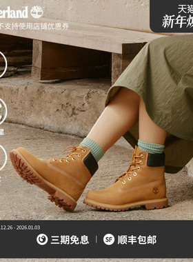 [徐明浩同款]Timberland添柏岚官方男女款经典大黄靴|10061/10361