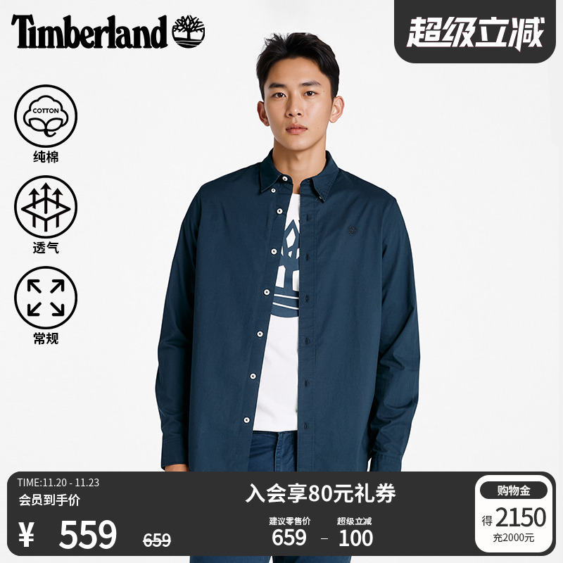 添柏岚官方男装长袖衬衫