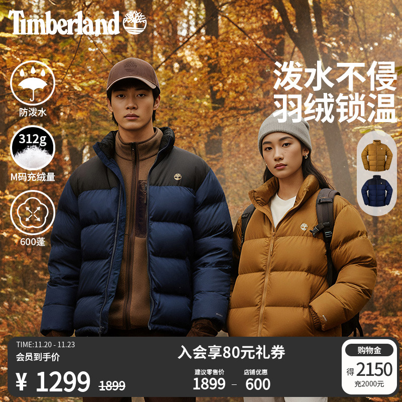 添柏岚男款羽绒服面包服防泼水