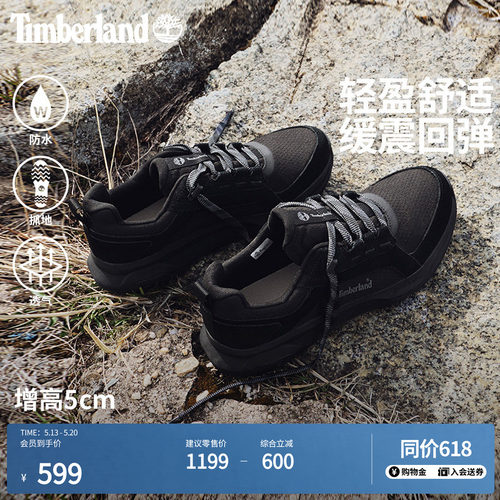 添柏岚男鞋徒步鞋防水透气