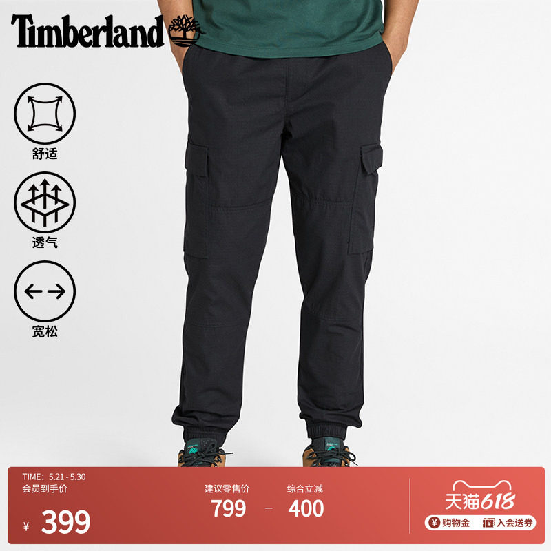 Timberland添柏岚官方男装长裤束脚裤户外休闲工装宽松大码|A27EV