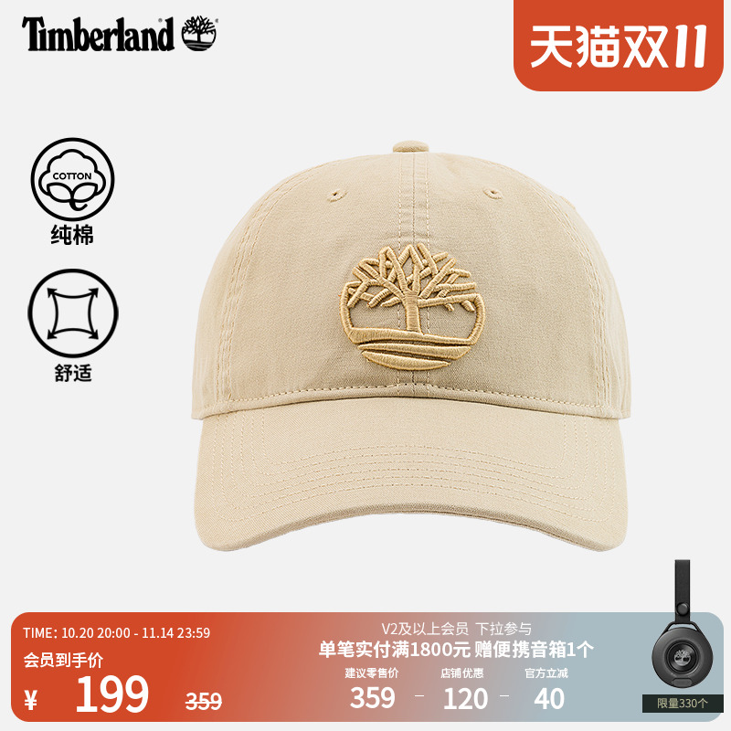 【明星同款】添柏岚情侣款棒球帽