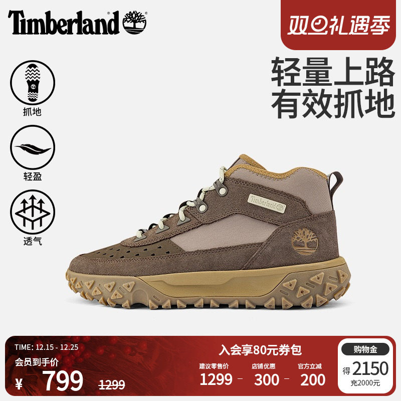 添柏岚男鞋山系潮流徒步鞋