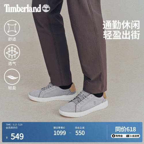 添柏岚男鞋板鞋轻便透气