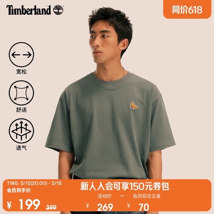 Timberland添柏岚官方男女同短袖T恤夏季舒适宽松加厚A5Z5U