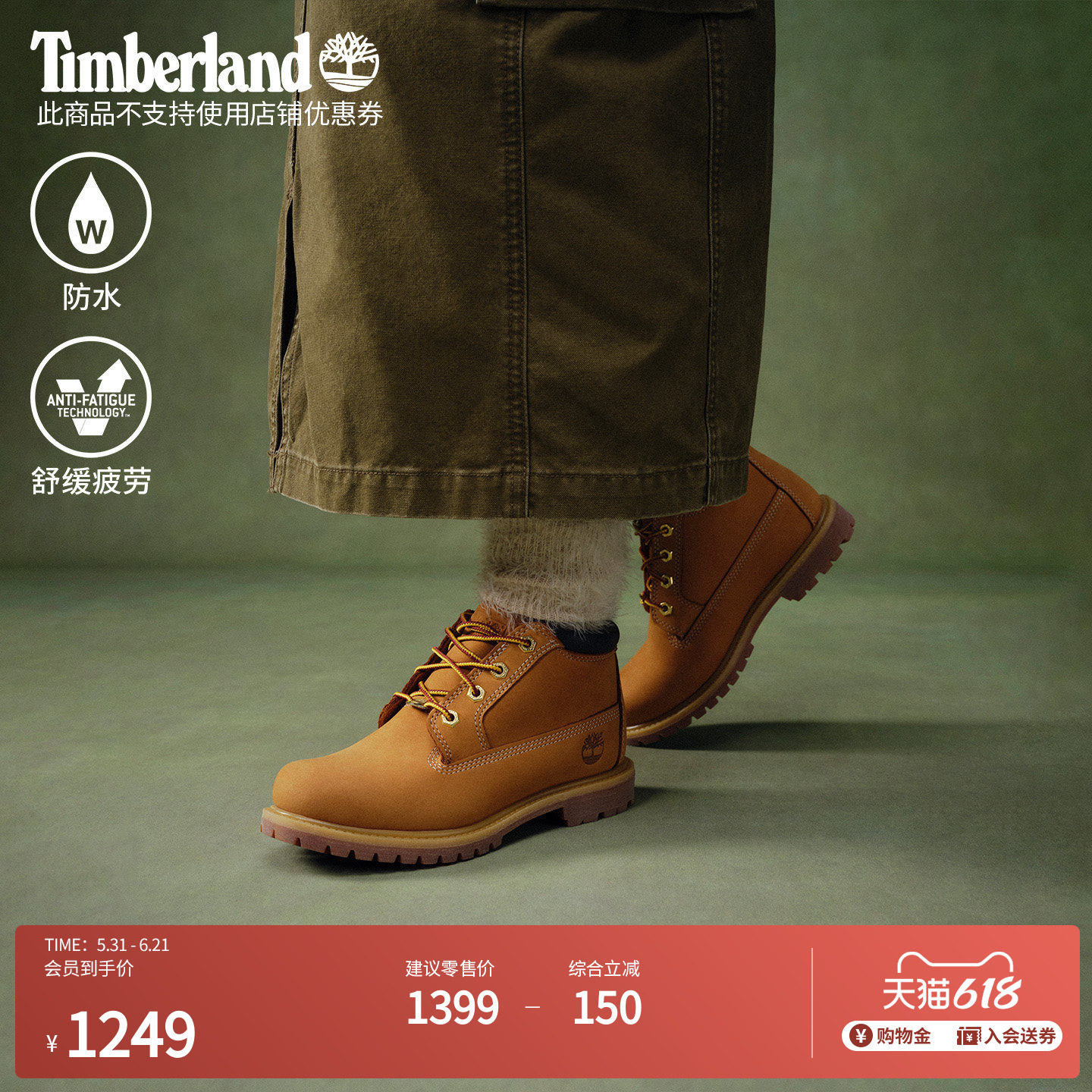 Timberland添柏岚踢不烂男女同款中帮经典大黄靴防水|23399/23061