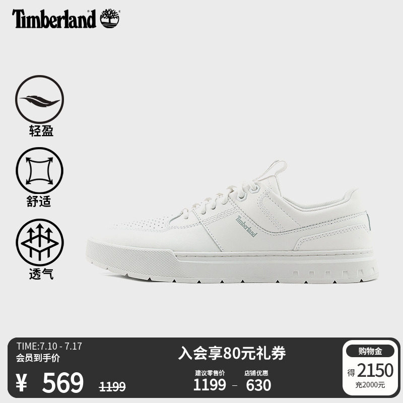 添柏嵐男鞋通勤輕便板鞋