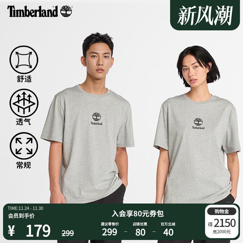 添柏岚官方男女同款短袖T恤