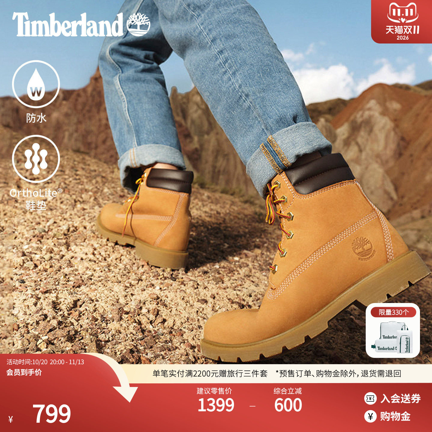 Timberland添柏岚官方踢不烂女鞋大黄靴马丁靴户外防水百搭|A161G