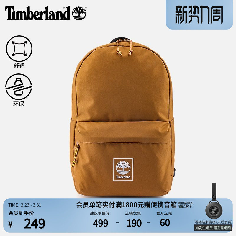 Timberland添柏岚官方中性22L双肩包背包百搭新款户外休