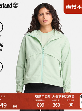Timberland添柏岚官方女装UPF50防晒衣夏季防紫外线连帽夹克A5PHP