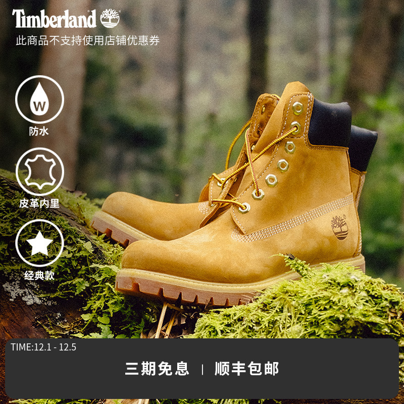 添柏岚男女同款大黄靴