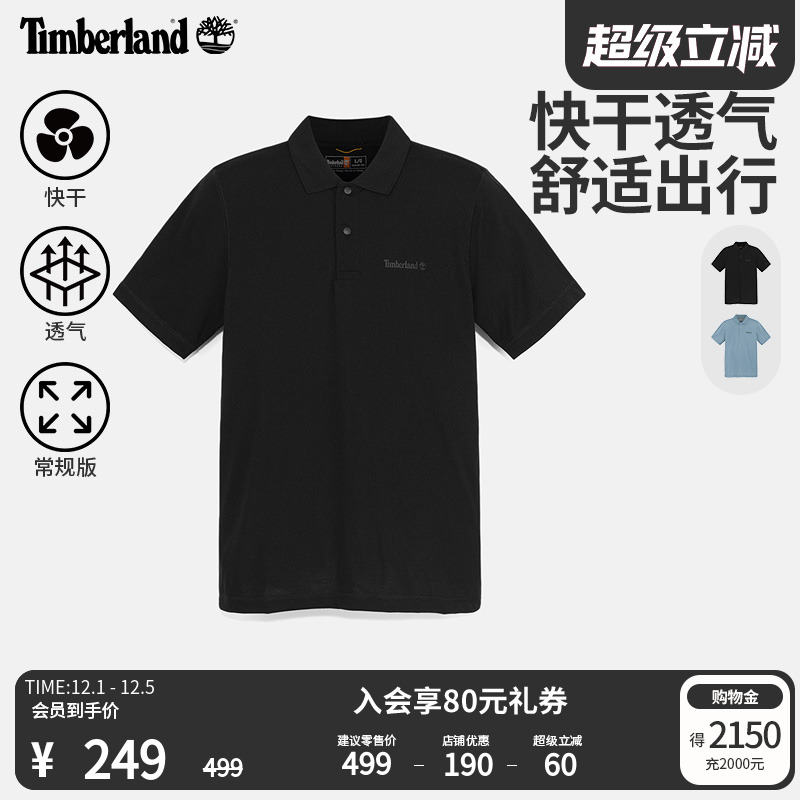 添柏岚男装短袖POLO衫快干|轻量|