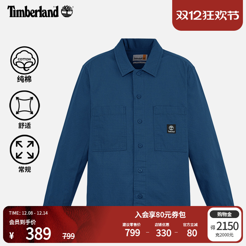 添柏岚官方男装衬衫式外套