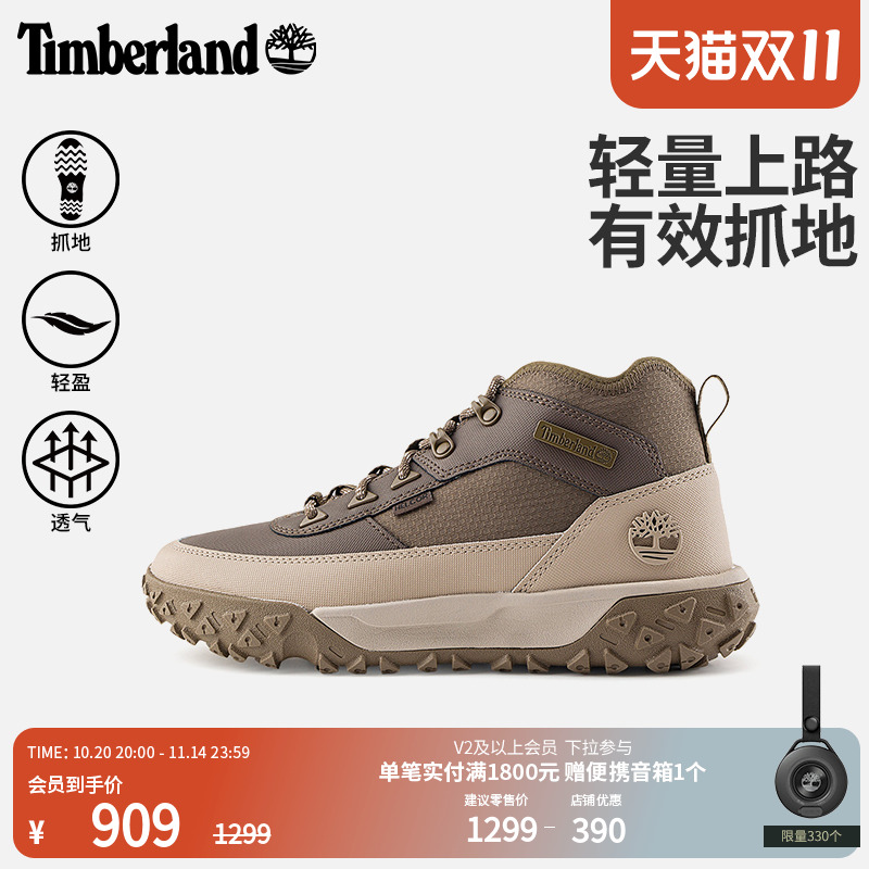 添柏岚官方男鞋山系潮流徒步鞋