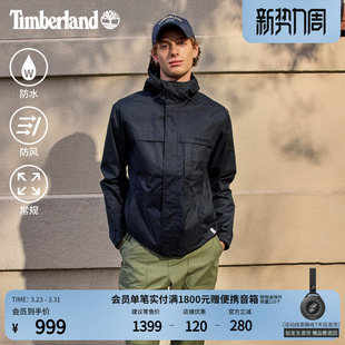 Timberland添柏岚官方男装 A695W 冲锋衣外套夹克轻便防水防风透汽