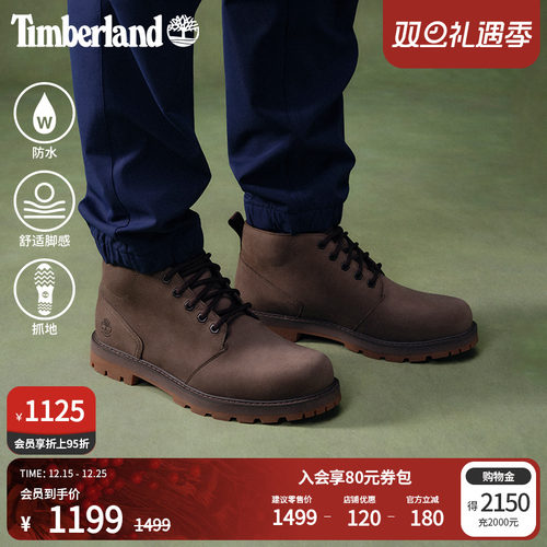 d添柏岚官方男鞋中帮靴