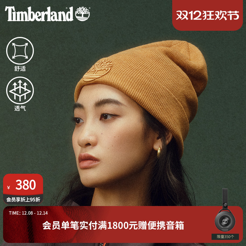 添柏岚官方中性针织帽秋冬