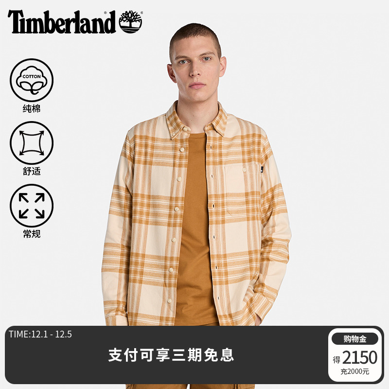 添柏岚官方男装长袖法兰绒衬衫