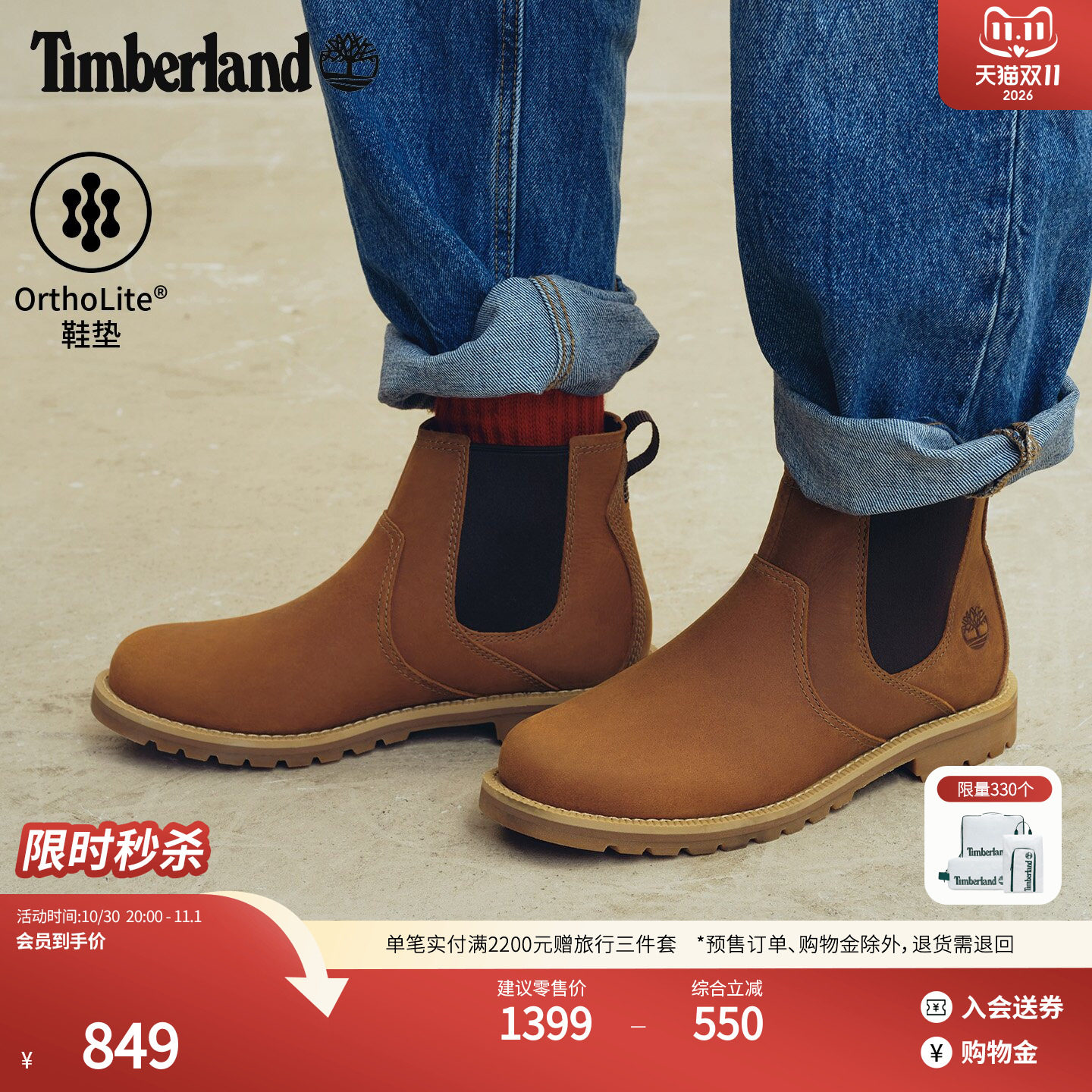 Timberland添柏岚官方男鞋中帮切尔西靴秋季新款商务通勤|A5RT9