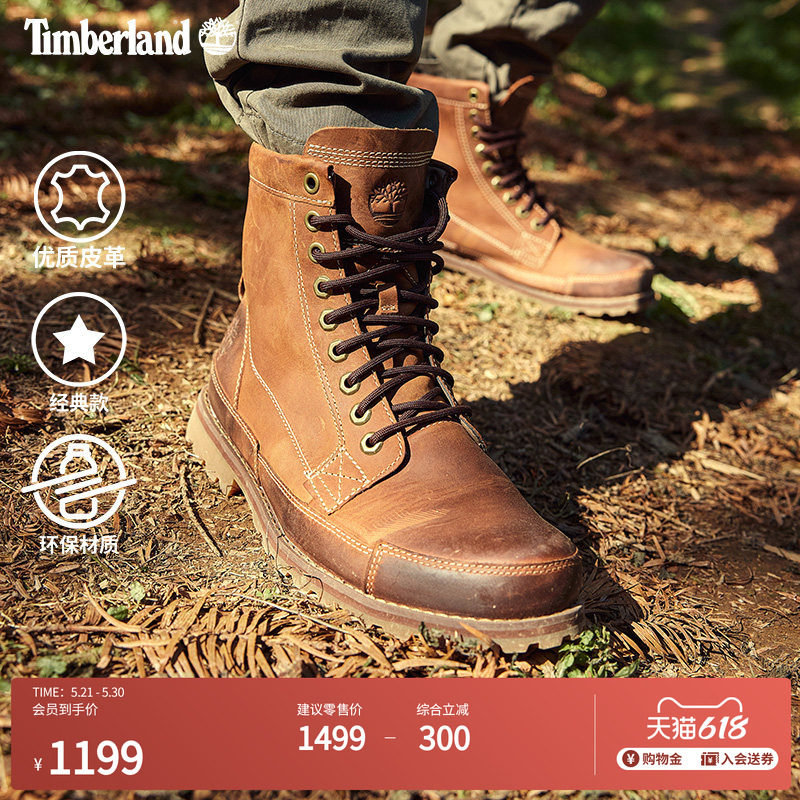Timberland添柏岚官方踢不烂男鞋经典马丁靴高帮靴户外偏大|15551