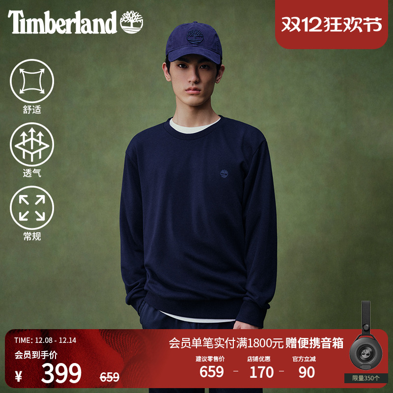 添柏岚官方男装卫衣透气毛圈布