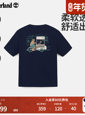 Timberland添柏岚官方男女同款短袖T恤夏季户外透气印花舒适A5RMM
