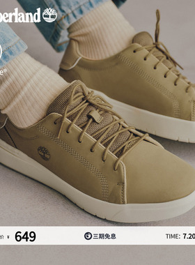 Timberland添柏岚官方男鞋板鞋休闲鞋户外通勤舒适轻便透气|A5TY5