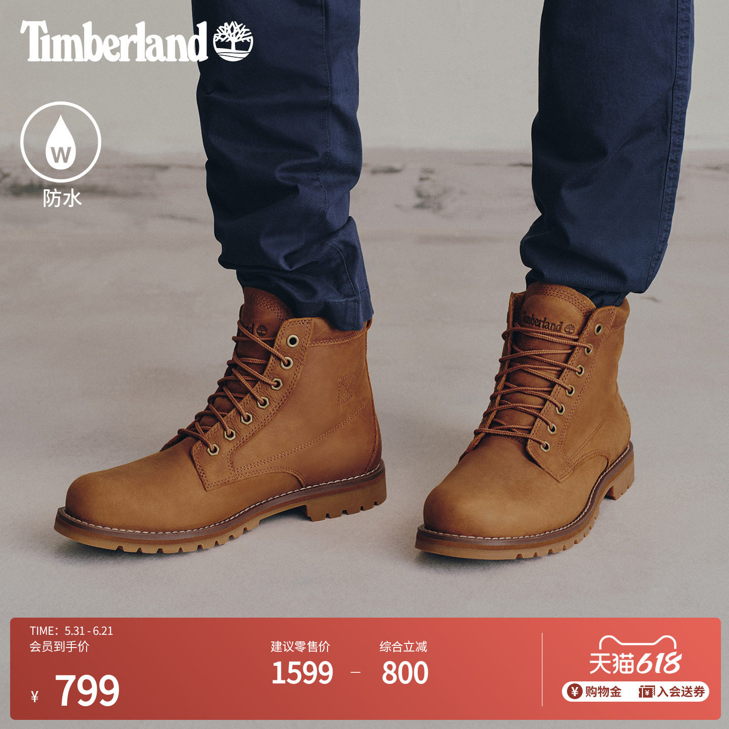 Timberland添柏岚官方男鞋高帮靴户外休闲防水皮革舒适透气|A44MY