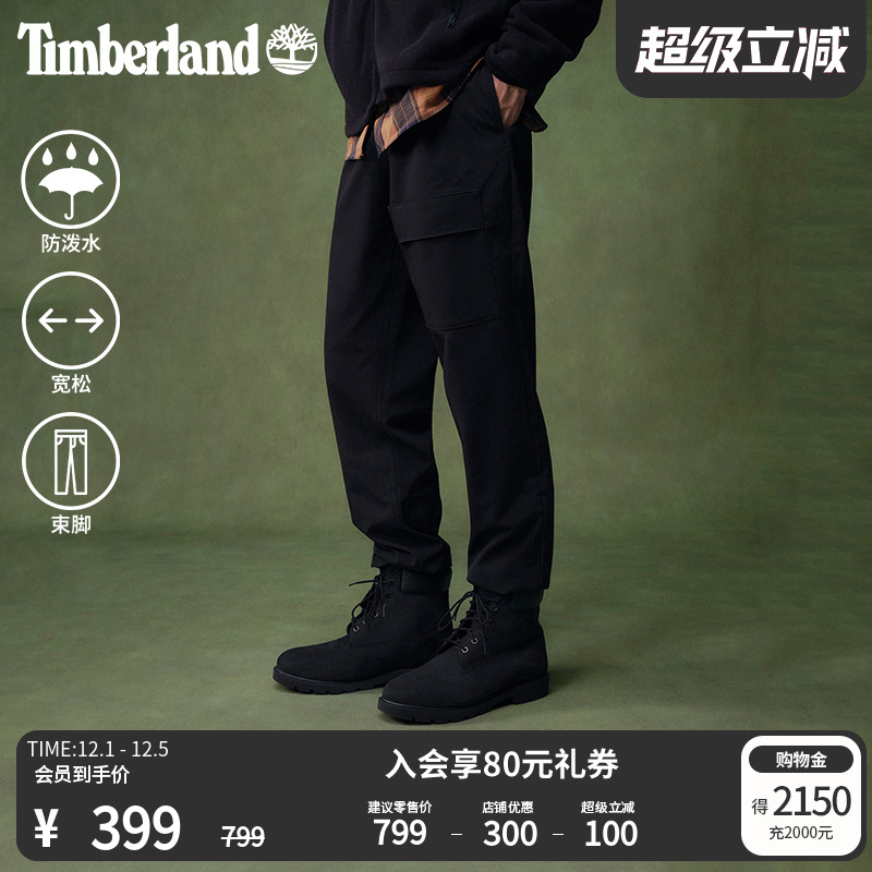 添柏岚男装束脚裤防泼水宽松锥形