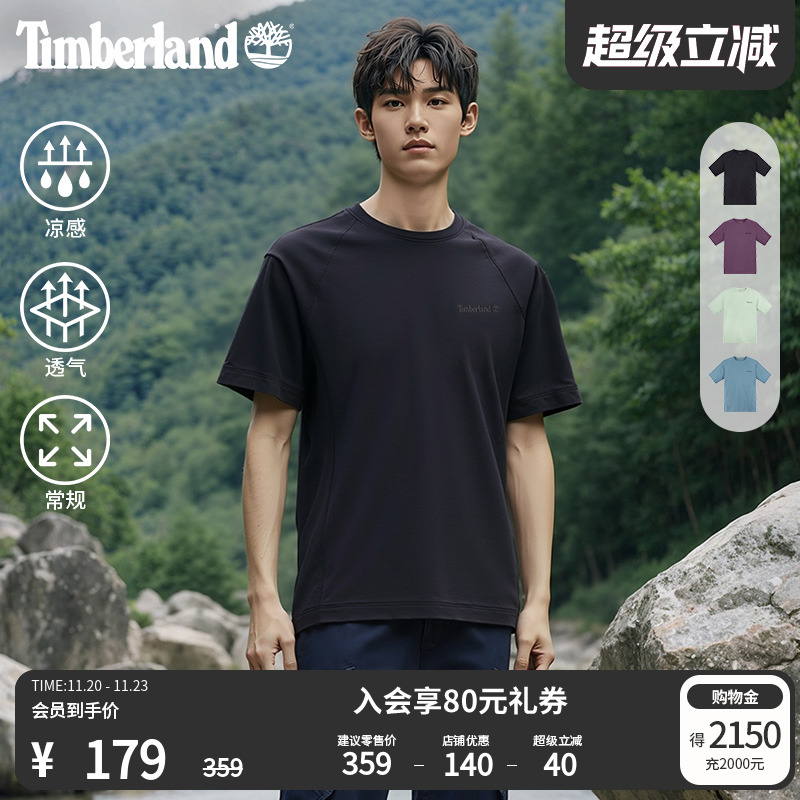 添柏岚官方男装短袖T恤