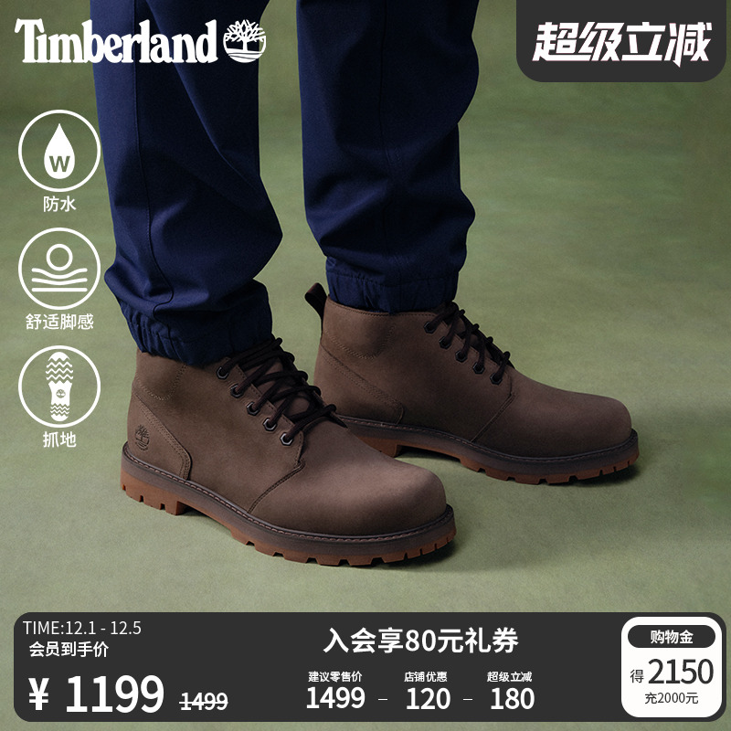 d添柏岚官方男鞋中帮靴