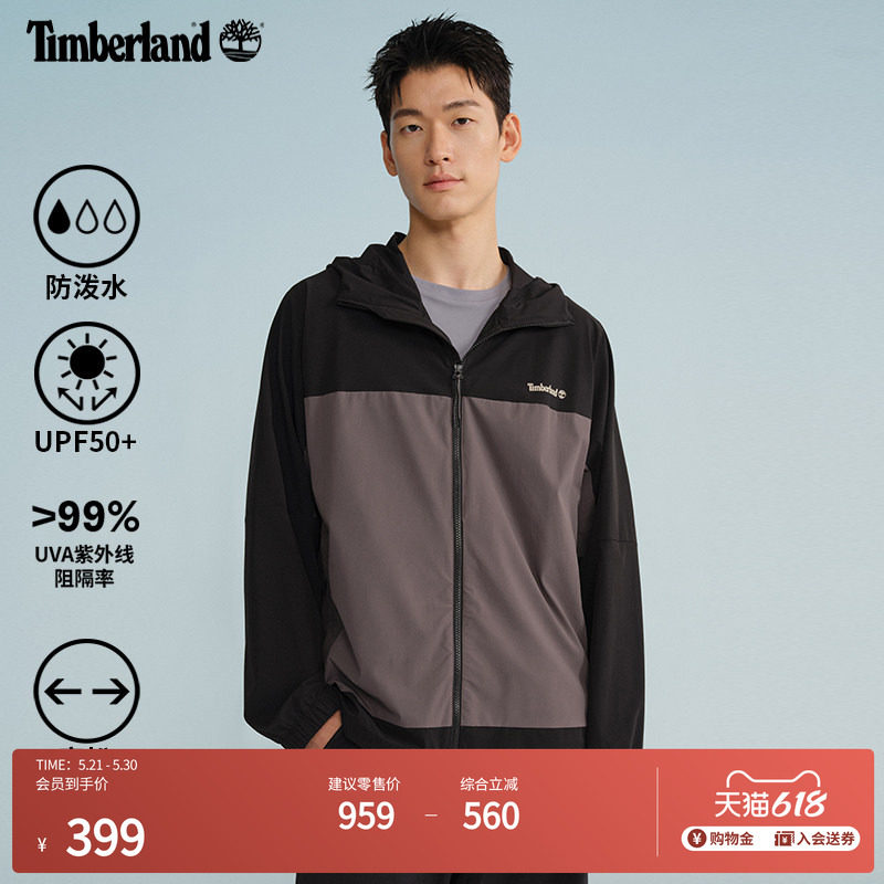 Timberland添柏岚官方男女同款UPF50+防晒衣夏季防泼水宽松|A416F