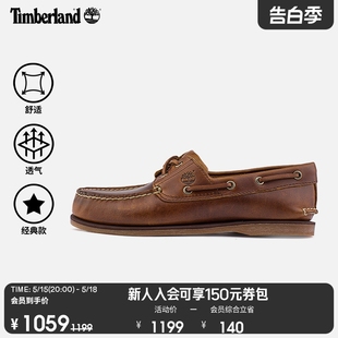 二眼船鞋 牛皮商务手工缝制 春新款 Timberland添柏岚官方男鞋 A232X