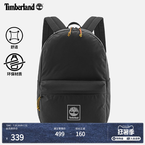添柏岚官方中性22L双肩包