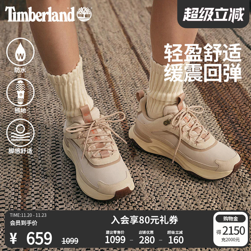 添柏岚女鞋徒步鞋偏小