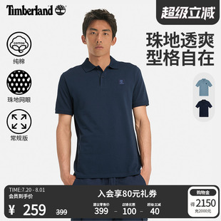 休闲通勤透气 Timberland添柏岚官方男女同款 夏季 POLO衫 A4395 短袖