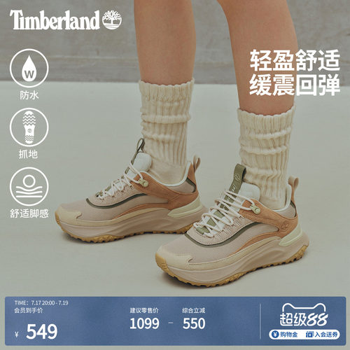 添柏岚官方女鞋徒步鞋户外防水