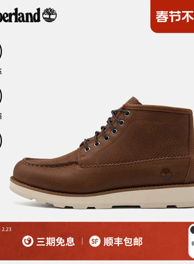 Timberland添柏岚官方男鞋中帮鞋靴新款户外休闲轻量偏大|A6CEP