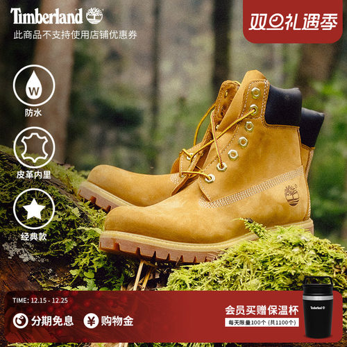 添柏岚男女同款大黄靴