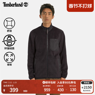 Timberland添柏岚官方男装摇粒绒抓绒外套冬季保暖轻便舒适|A6NZ1