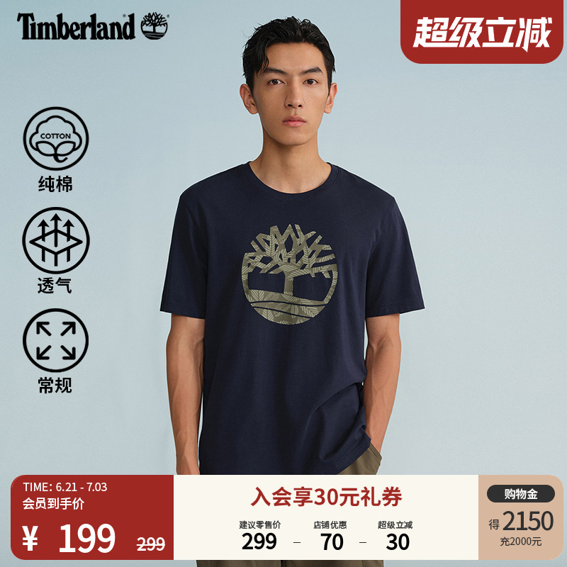 添柏嵐官方男款短袖T恤