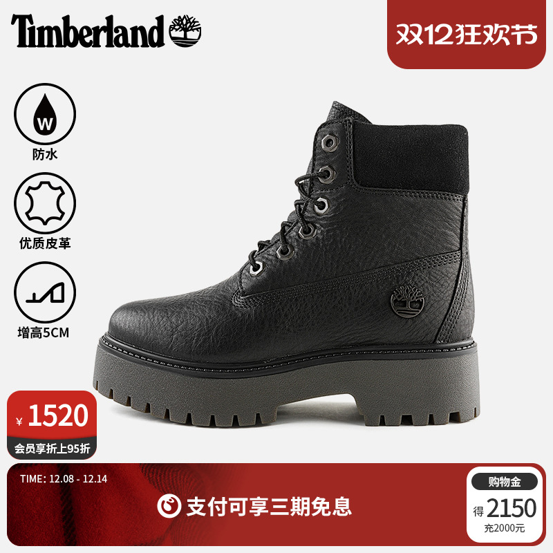 添柏岚女鞋厚底增高高帮靴防水